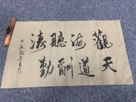 江苏省书法协会 印子老师墨宝 2024年新款 美品1