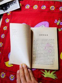 随卫敬爱的周副主席