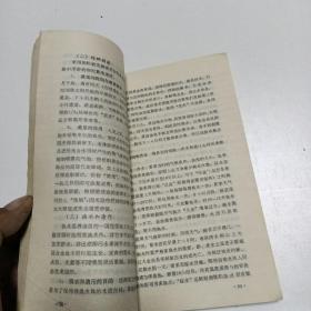 金鱼锦鲤热带鱼