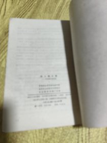 为人类工作：马克思生活记述