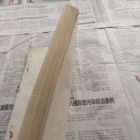 兽医临床检验参考教材