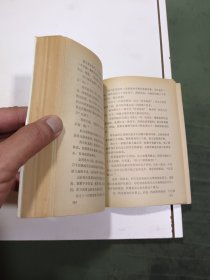 剑玄录。上下中。