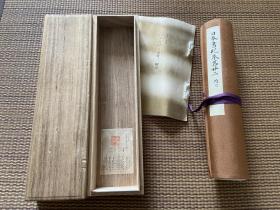 日本书纪卷第二十二    推古纪 东洋文本库小楷  复制品，带盒子解说，国内现货 保真