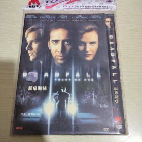 超级赌徒 DVD