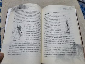 六小龄童品西游下