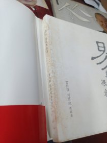 《曾仕强详解易经系列》(123456)六册