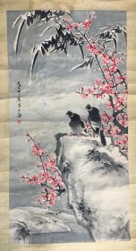 0519 国家一级美术师《陈世中 绘 花鸟图》真迹保真