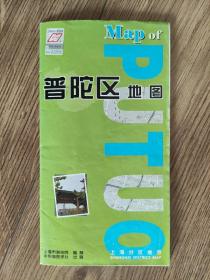 【旧地图】上海分区地图——普陀区地图 大4开 2009年版