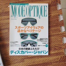 MODEOPTIQUE VoI 38