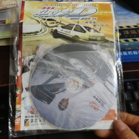 光盘DVD：漂移族 头文字D 简装1碟