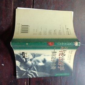 无与伦比的手