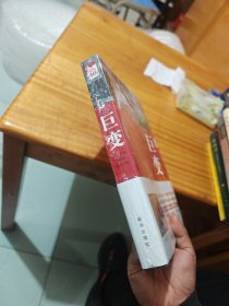 巨变：改革开放40年中国记忆