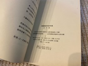 阿姆斯特丹的河流