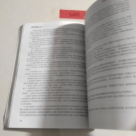 公路工程监理