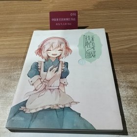 街桥之歌