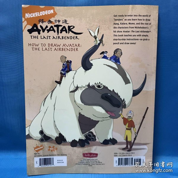 NICKELODEON.
降安神通
AMATAR THE LASTAIRBENDER
HOW TO DRAW AVATAR:
THE LAST AIRBENDER