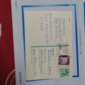 德国邮资明信片贴电动列车邮票盖绿色一周纪念戳
