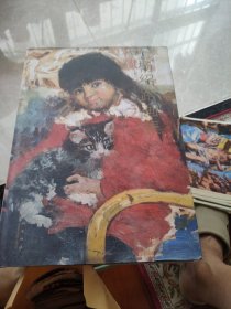 杨绍路画集【印数1500】作者签名铃印本