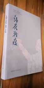 温岭战疫