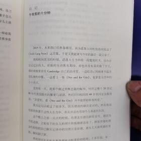 《此岸》《三万英尺》马曳作品两部合售