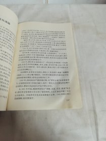 中国朝鲜族文化活动