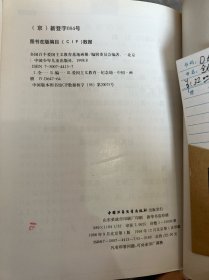 全国百个爱国主义教育示范基地画册