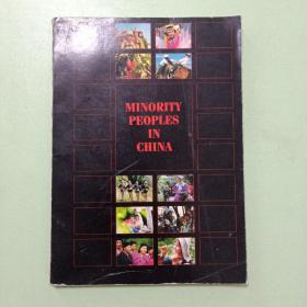 MINORITY PEOPLES IN CHINA 中国少数民族（英文版）