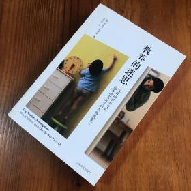 教养的迷思：父母的教养方式能否决定孩子的人格发展？