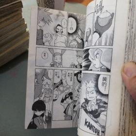漫画书  神奇宝贝特别篇3  12，共二本合售  32开  卡通日漫