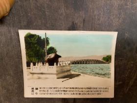 北京十七孔桥 万寿山 铜牛