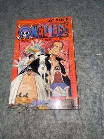 ONE PIECE 25：一億の男