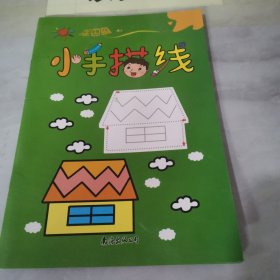 涂色画-涂色书（全8册）