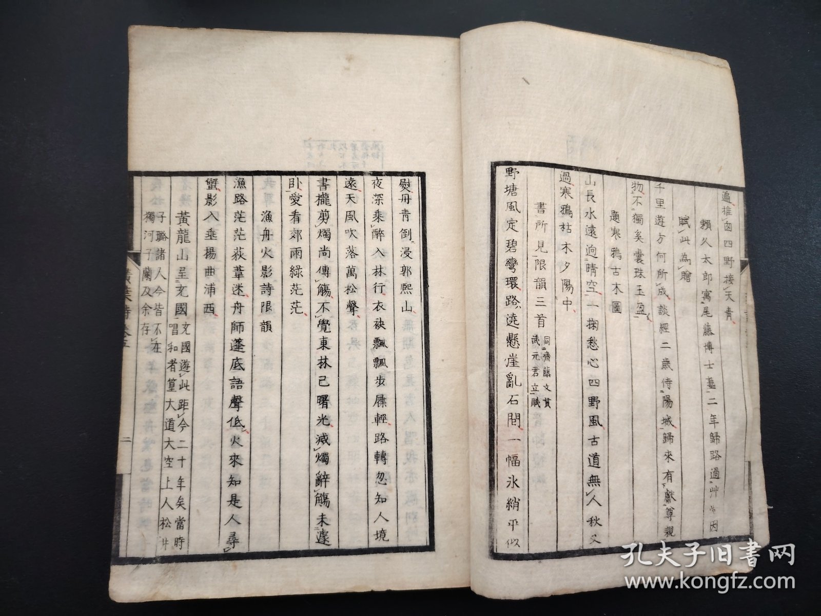 1812年《茶山诗集 黄叶夕阳村舍诗》合卷1厚册4卷+附卷上下共6卷，精写刻本 江户时期著名诗人儒学家茶山著 （黄叶夕阳村舍诗）是茶山诗集创作巅峰，作品精美罕见，尺寸25.5cmX17cmX2.5cm