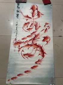 中国美协会员 穆道祥 精品 百鲤献寿