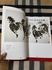 杨志斌画集