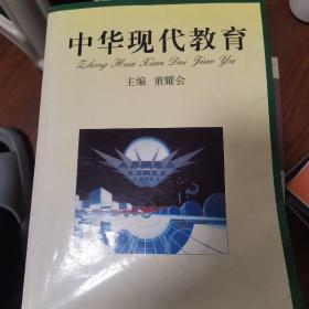 中国改革开放辉煌成就十四年.广州卷