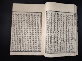线装古籍《官板春秋大全》春秋胡氏传 第35册 大开本，有朱红校批痕迹，写刻，字体罕见，尺寸27.5*19.5