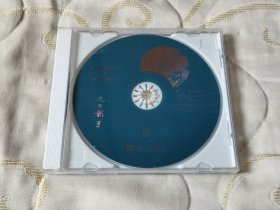 月光和影子 CD 音乐光盘 男声顾欣 女声成方圆