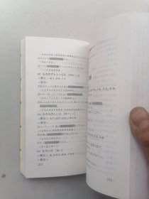 例解日语形容词·形容动词·副词·拟声拟态词