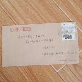 京杭大运河·天后宫 邮票    实寄封