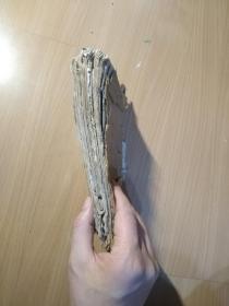 民国川南文学抄本《戒酒》内容丰富至少有一百个筒子叶，全书有水浸过，修一下之前可以拆成4本！！