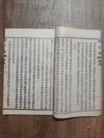 时病论，存卷四一册