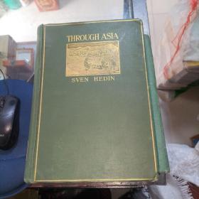 Through Asia 《穿越亚洲》1898年英文初版, Sven-Hedin / 斯文赫定 (著）第一卷，封面字体刷金 珍贵历史参考资料！