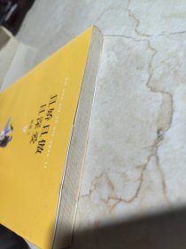 且娇且傲且深爱 上