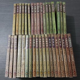 金庸作品集（三联书店口袋本 全36册 均为1999年3月和四月一版一印正版图书）有三四本里面少量划线。