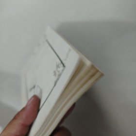 旧巢痕辛竹