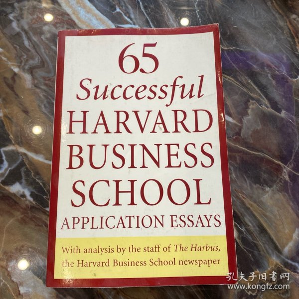 65 Successful Harvard Business School Application Essays：With Analysis by the Staff of the Harbus, The Harvard Business School Newspaper