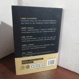 为改变而生(内附六张书签）