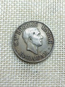 沙捞越10分铜镍币 1927年极美品 yz0384
