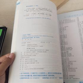 曲一线高中英语选择性必修第二册外研版2021版高中同步配套新教材五三